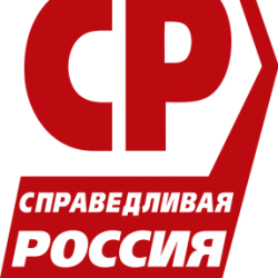 Справедливая Россия